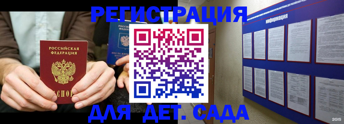 форма 3 в Карабаново