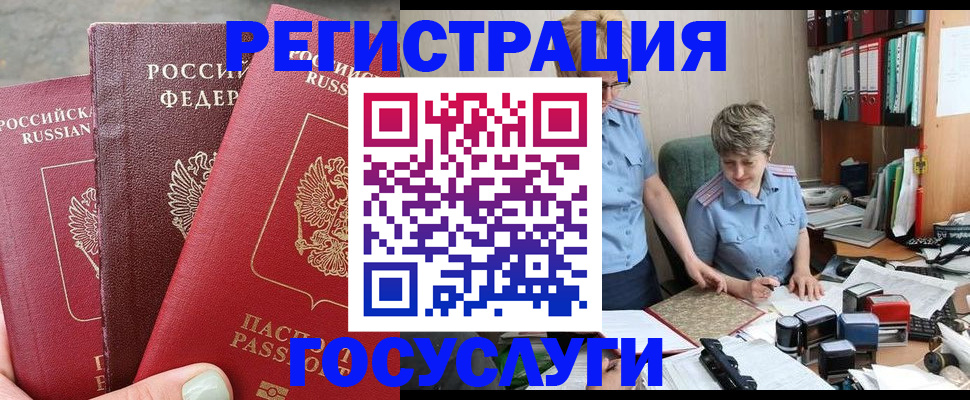 найти адрес прописки в Карабаново